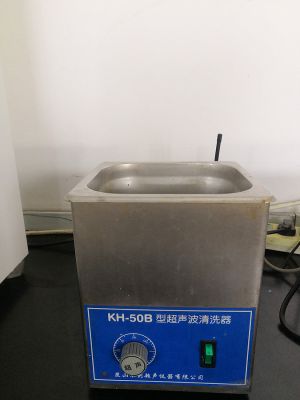 研發室